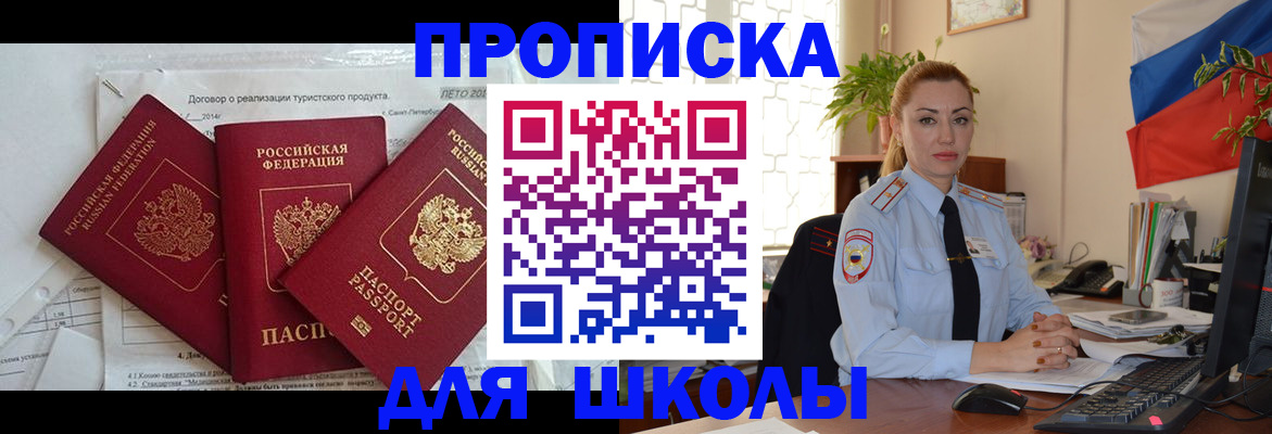 временная регистрация госуслуги в Карабулаке