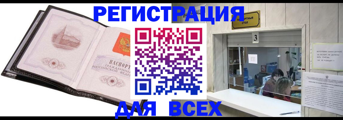 пропишу в квартире в Карабулаке