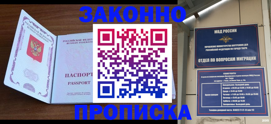 форма 3 в Карабулаке
