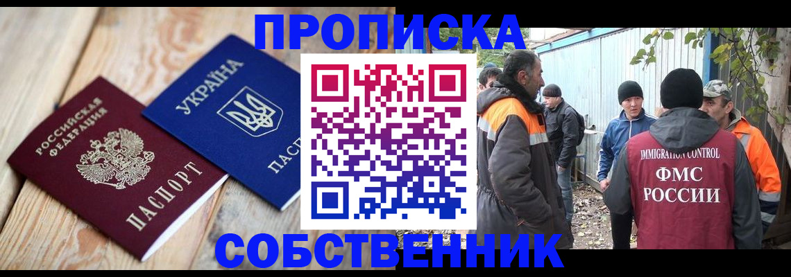 регистрация для дет. сада в Карабулаке