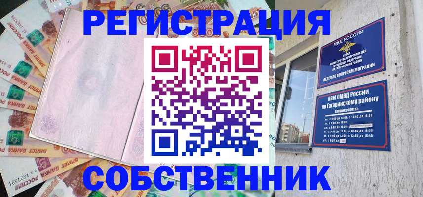 временная регистрация госуслуги в Карабулаке